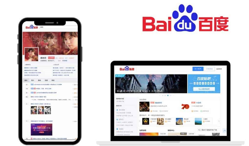 Baidu Tieba, Komunitas Online yang Beragam di Tiongkok
