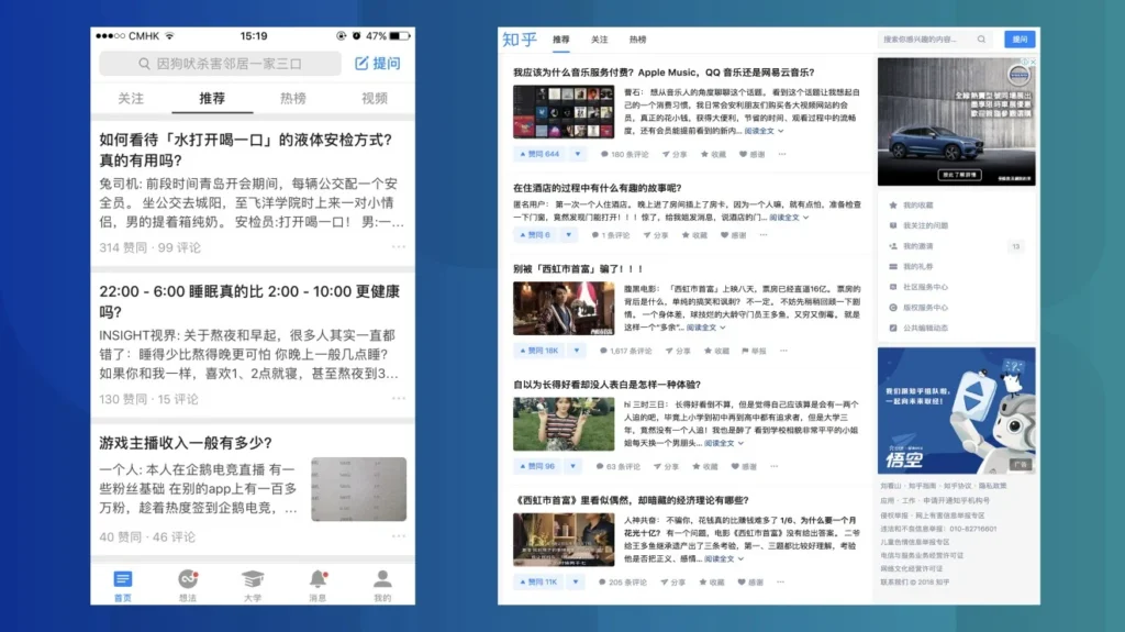 Sosial Media Zhihu Komunitas Pengetahuan Tiongkok